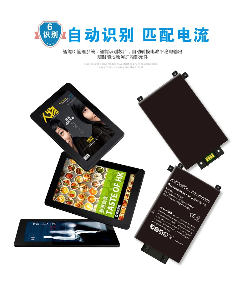 Замена батареи ISUN для kindle PaperWhite S2011-003-S 58-000008 MC-354775-03 DP75SD1 аккумулятор с