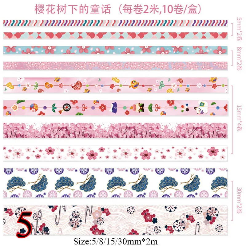 10 шт./лот Kawaii животные Васи клейкие ленты синий океан декоративный клей Diy Скрапбукинг маскирующая лента для девочек Подарки школьные принадлежности - Цвет: 5