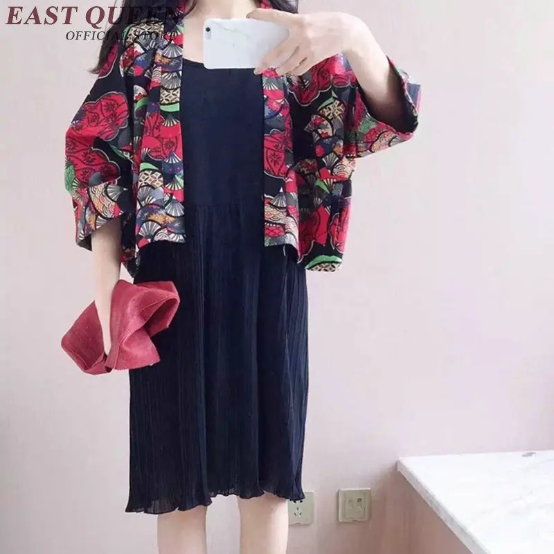 Японское традиционное кимоно женские Традиционная японская одежда короткие