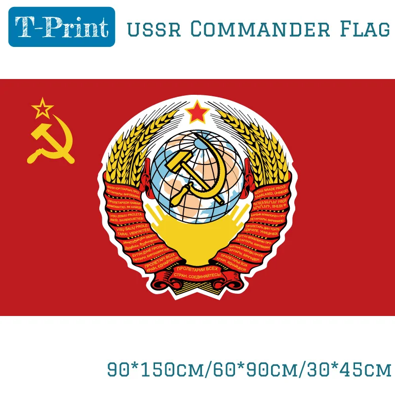 Большой командующий войск СССР флаг 90*150 см/60*90 см/40*60 см | Дом и сад