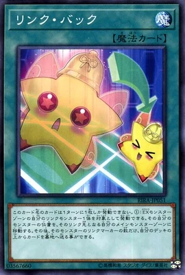 Yu Gi Oh игровая карта N плоская карта птицы 1009 Классическая карточная коллекция
