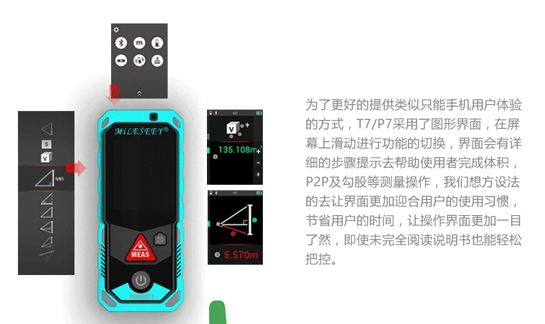 Лазерный дальномер Mileseey T7, 40 м, 60 м, 100 м, Bluetooth, с поворотным сенсорным экраном, перезаряжаемый лазерный измеритель