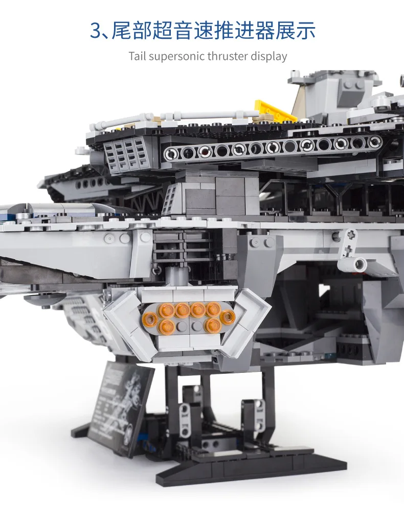 H& HXY SY1189 2996 шт. Супер Герои Helicarr marvel щит Helicarrier 76042 07043 Модели Строительные наборы блоки кирпичи игрушки
