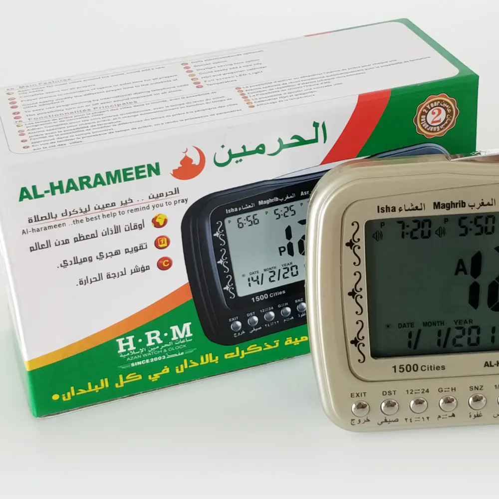 Исламские Азан Молитва с цифровых часов на открытом воздухе и Qiblah манипулятора