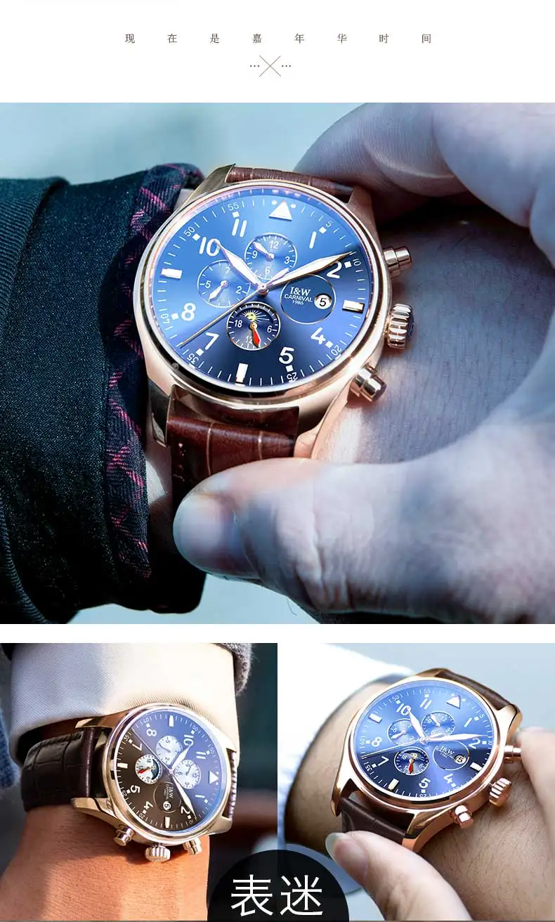 Montre homme automatique orologi uomo automatici carnival, автоматические мужские часы, montre homme