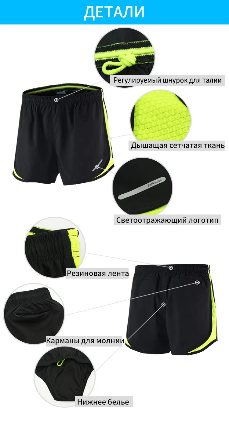 ARSUXEO мужские шорты для бега 2 в 1 спортивные шорты для кроссфита фитнеса и спортзала штаны тренировочная одежда марафон спортивная одежда B165