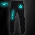 Новинка, летние сверхнатуральные спортивные дышащие брюки, повседневные хлопковые светящиеся брюки светильник кие темные брюки для бега, длинные брюки