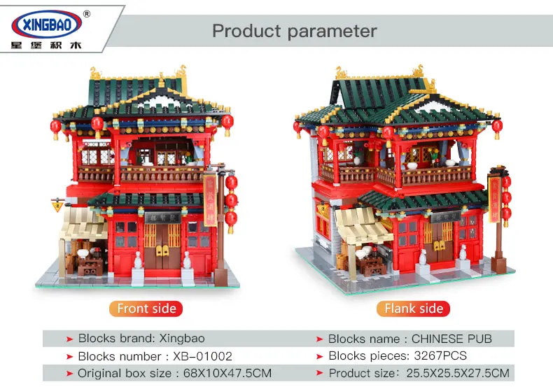 3267 шт Xingbao 01002 Zhonghua Street MOC креативная серия ресторан таверна строительные блоки кирпичи развивающие игрушки для взрослых