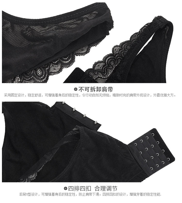 Роскошный французский романтический сексуальный кружевной бюстгальтер для