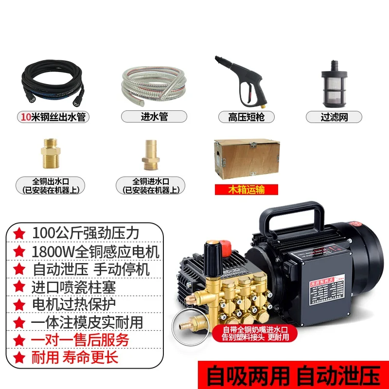 1.8KW 100bar 13LPM QL-390, медный плунжерный насос, бытовая Очистительная Машина, мойка высокого давления, мойка для автомобиля, пол для сада, очистка воздуха - Напряжение: 1.8KW 100bar 13LPM