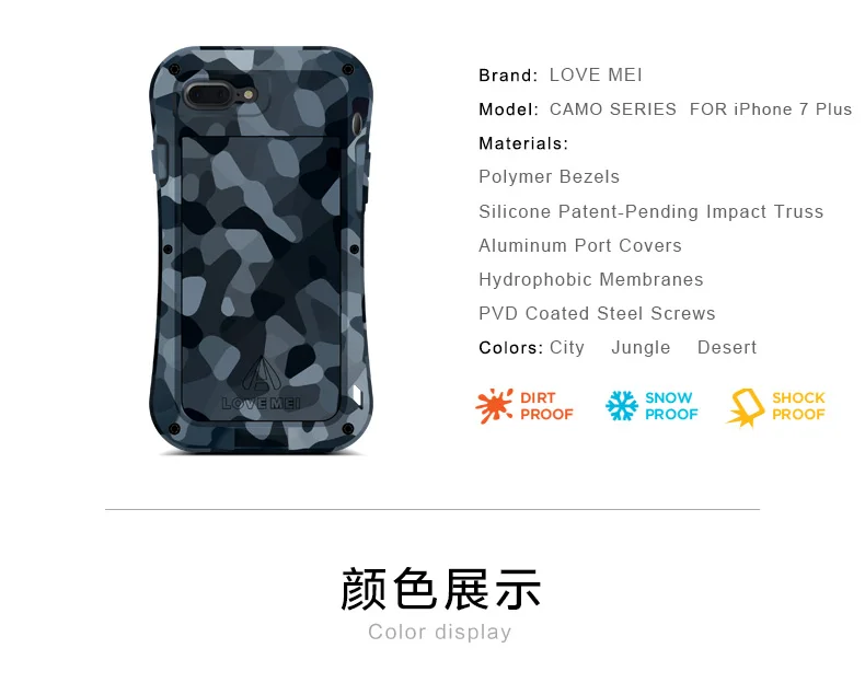 Love Mei Powerful CAMO SERIES small waist Case Cover for iPhone 7 Plus Waterproof Shockproof Aluminum case with Tempered Glass | Мобильные