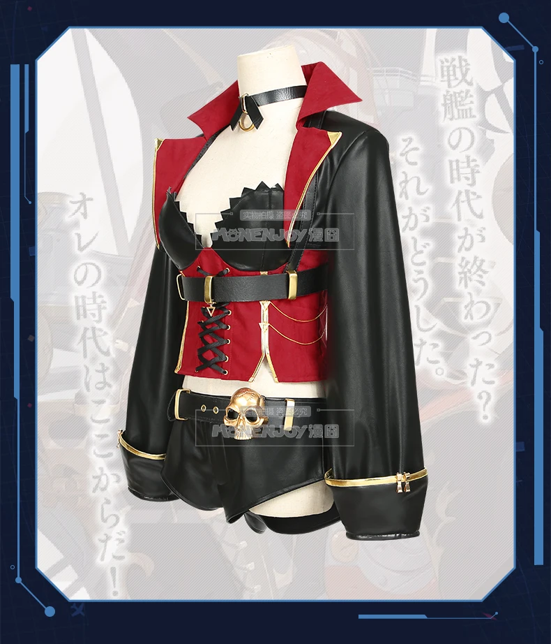 Azur Lane Richelieu Class Battleship Jean Bart Cosplay Costume Woman Full Sets With Top Coat Shorts Socks Gloves Gift | Тематическая
