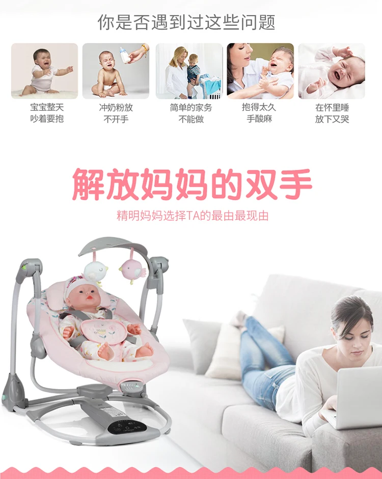 Moonlight Baby Sleeper Детские Качели электрическая колыбель кресло-качалка Вибрация с музыкой с вилкой адаптер