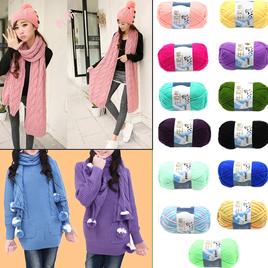 Мягкая хлопчатобумажная пряжа для вязания шарфа | Дом и сад