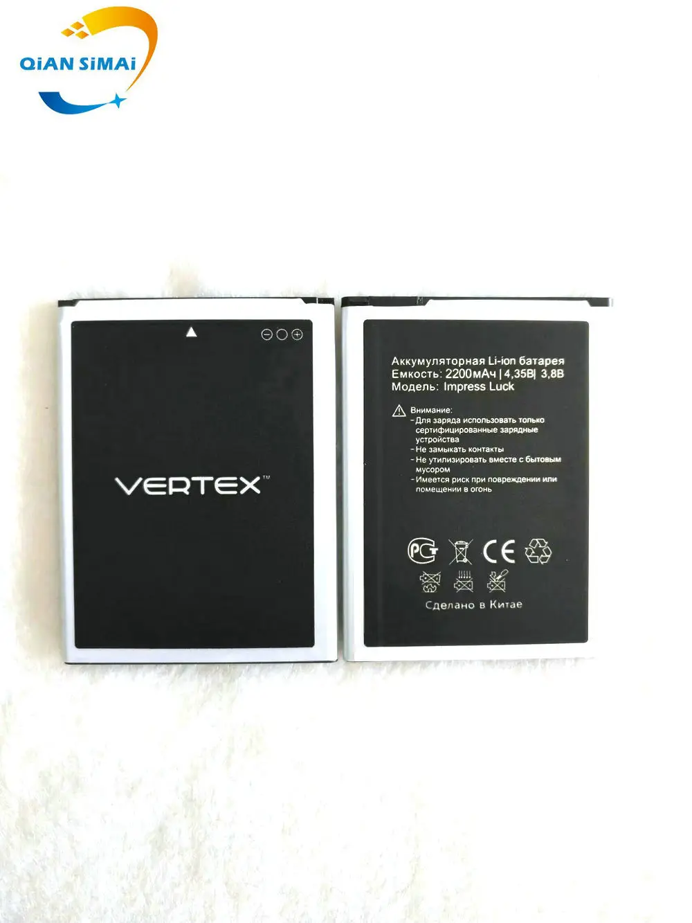 5 шт. новый 100% высококачественный аккумулятор Impress luck для телефона Vertex + номер