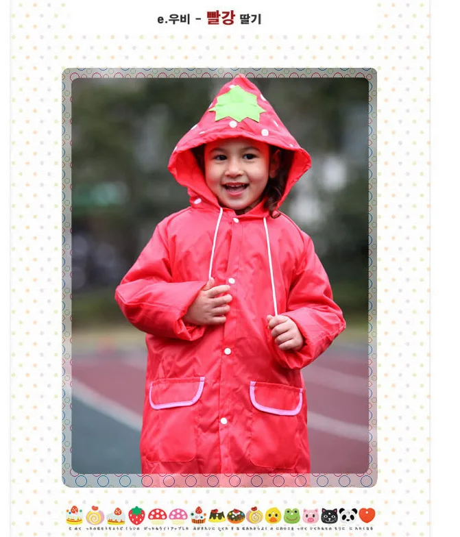 Детский дождевик с мультяшным изображением утки кролика лягушки |