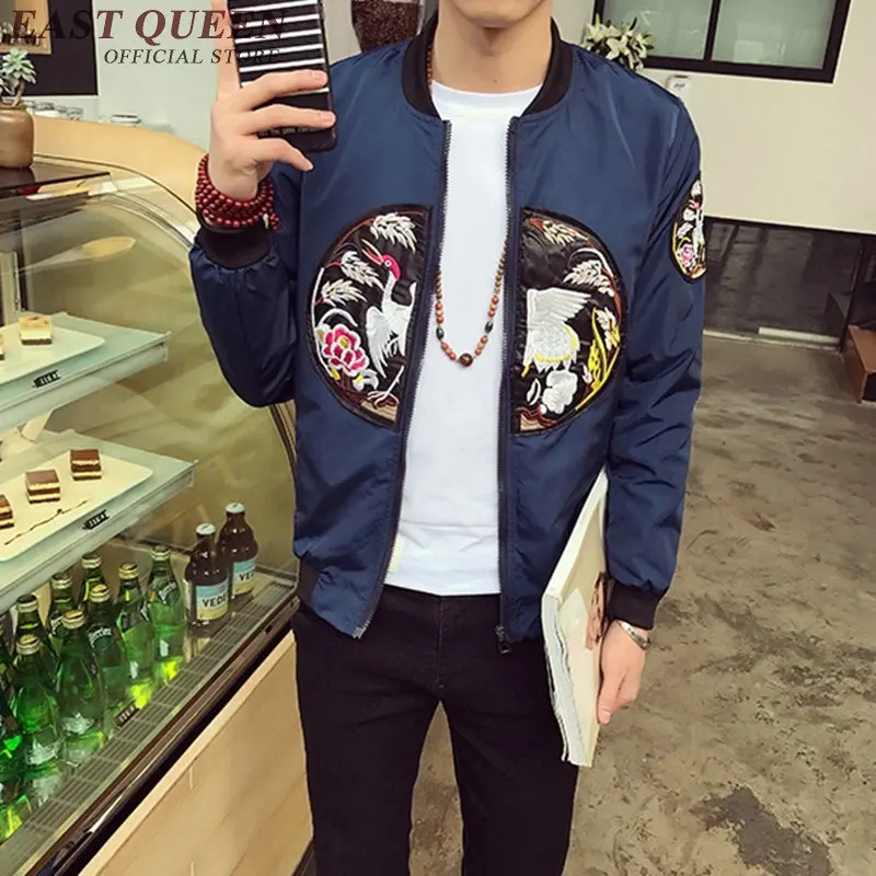 Новые осенние одежды стиля Востока для мужчин длинные рукава Ципао в винтажном