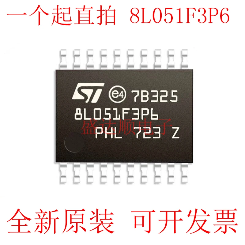 2019 Прямая Продажа Продвижение 100% новый и оригинальный STM8L051F3P6 TR TSSOP20 ST STM8L|Запасные