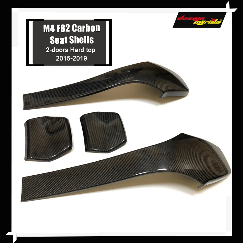 F82 внутренняя задняя крышка сиденья настоящий углерод волокно глянец Черный