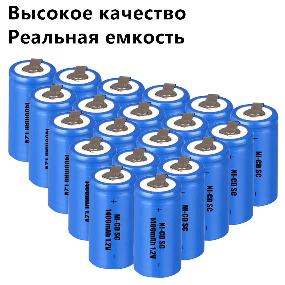 20 штук SC батареи 1400 mah 1 2 v subc nicd случайный цвет | Электроника