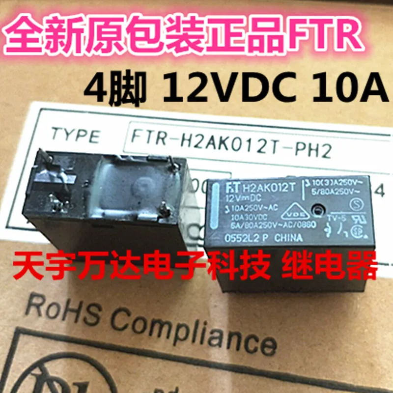 

H2AK012T F.T-H2AK012T реле 4PIN