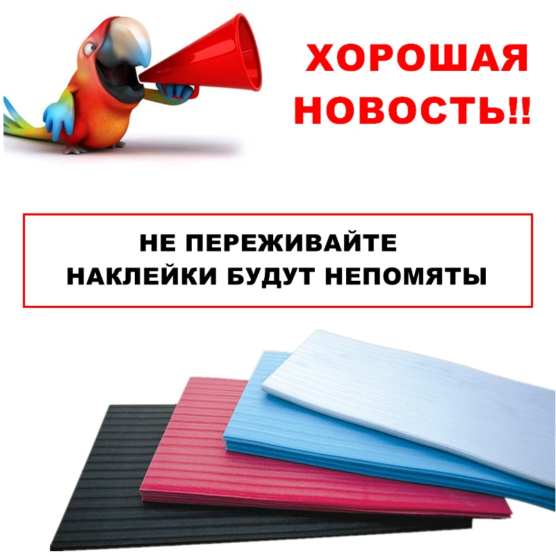 Автомобильная наклейка Three Ratels TZ 785 12*20 см 1 5 шт. автомобильная для jdm мафия toyota caldine
