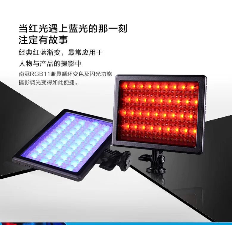 Nanguang Nanlite CN-RGB11, цветной светодиодный светильник, панель, 3200-5600 K, регулируемая для камеры DSLR DV, видео, свадебная фотография