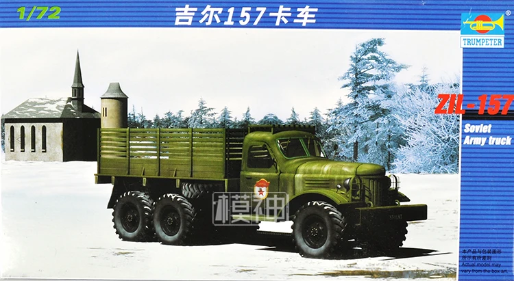 1: 72 ZIL-157 транспортный грузовик Советской Армии 1/72 Военная Сборная модель бронированный танк пластиковая сборная игрушка