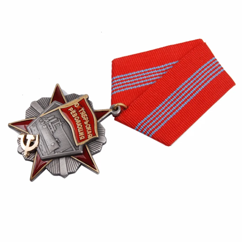 

USSR SOVIET RUSSIAN ORDER OF OCTOBER REVOLUTION MEDAL
