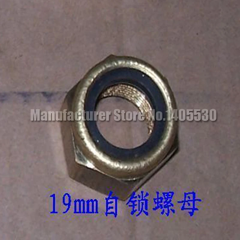 

Free Shipping Self - locking nut outboard motor part for Mercury 15-17 hp gasoline Engine accessories