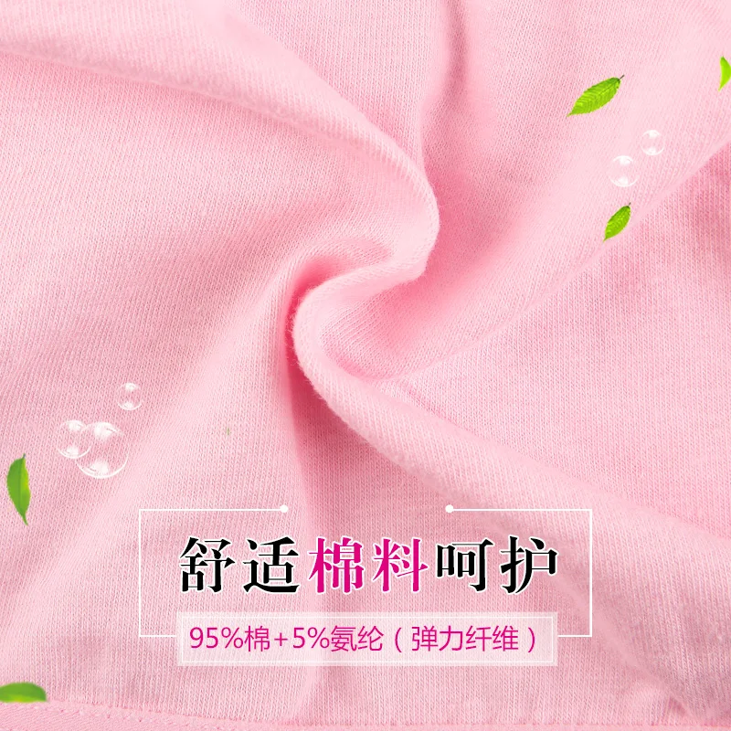 Однотонное нижнее белье для девочек среднего и маленького возраста Мультяшные