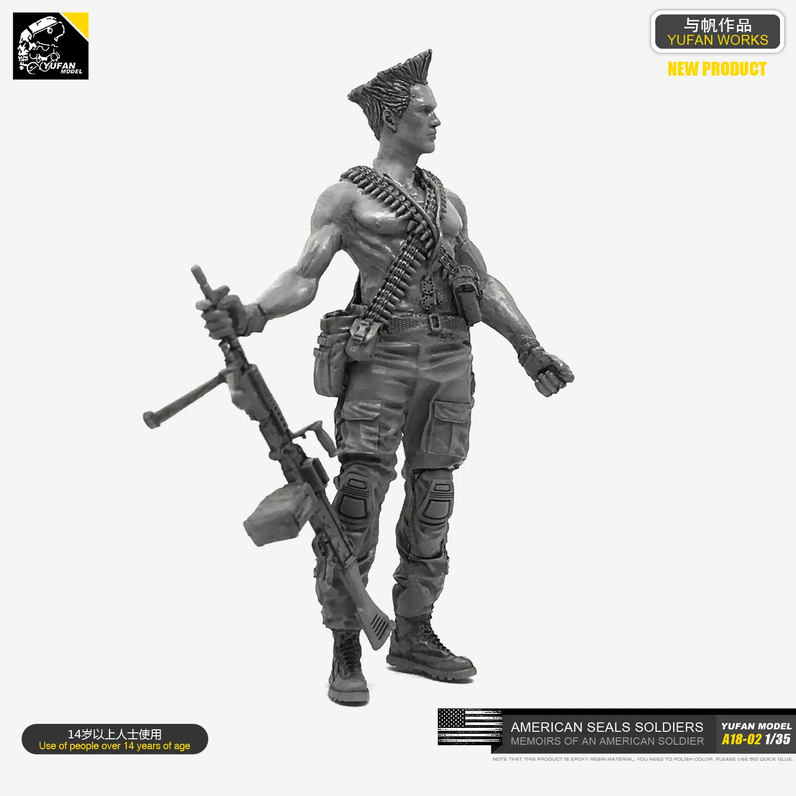 1/35 солдатская модель из смолы (спецназ армии США A18 02)|Наборы для сборки моделей| |