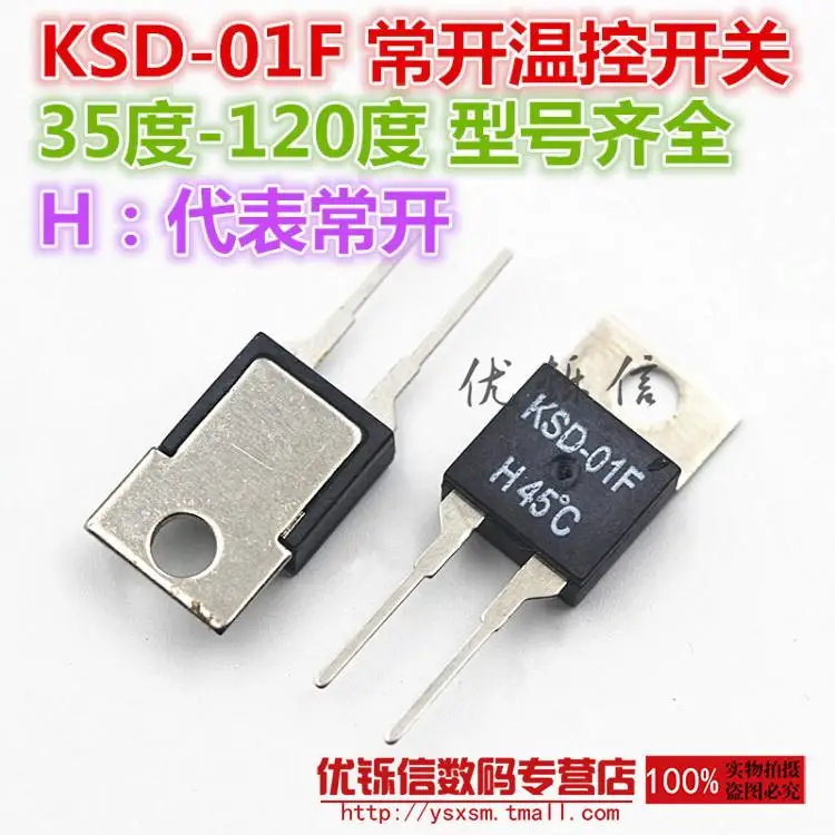 Нормально открывающийся H110 | KSD 01F переключатель контроля температуры до 110