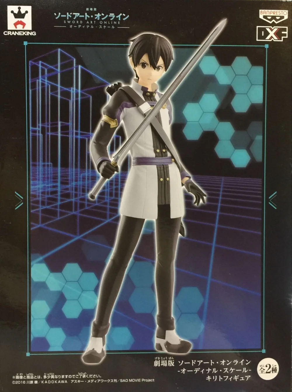 100% оригинальная Коллекционная Фигурка Banpresto DXF-Kirito из Sword Art Online | Игрушки и хобби