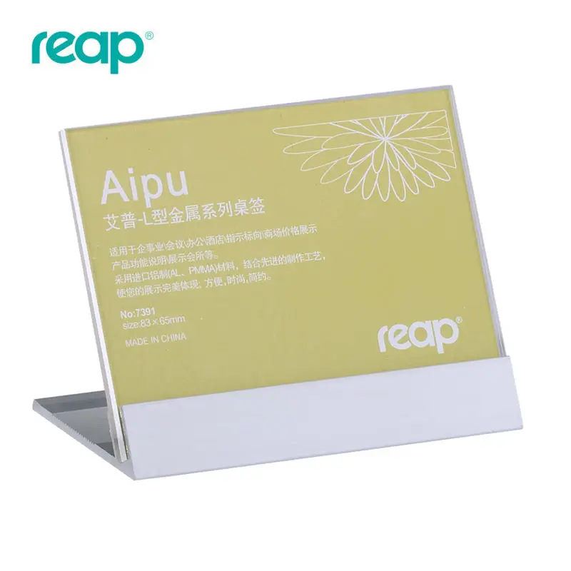 5 упаковочная акриловая L образная настольная подставка Reap Aipu карточка для