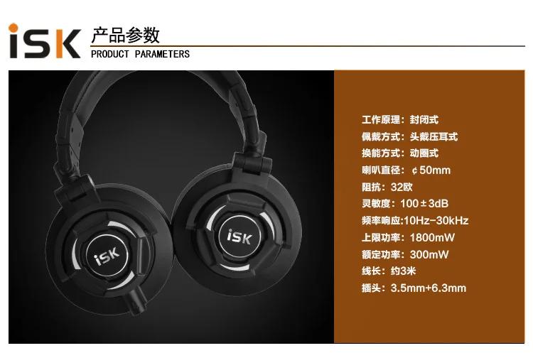 ISK MDH9000 монитор гарнитура наушники Auriculares Hifi наушники ecouteur компьютер K песня наушники
