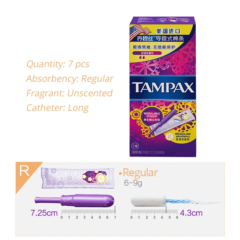 Tampax тампон с катетером герметичная гладкая дышащая большая впитывающая переносная менструальная чашка гигиеническая салфетка Антибактериальная