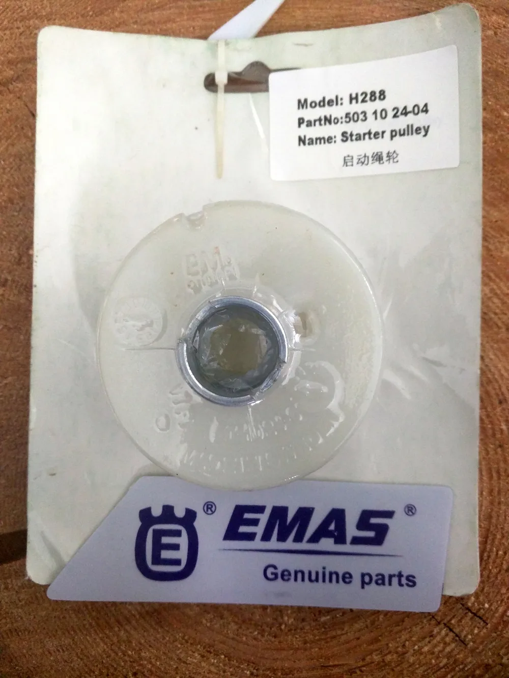 

2pcs starter pully for Husqvarnas 288 XP AV #503 10 24-04
