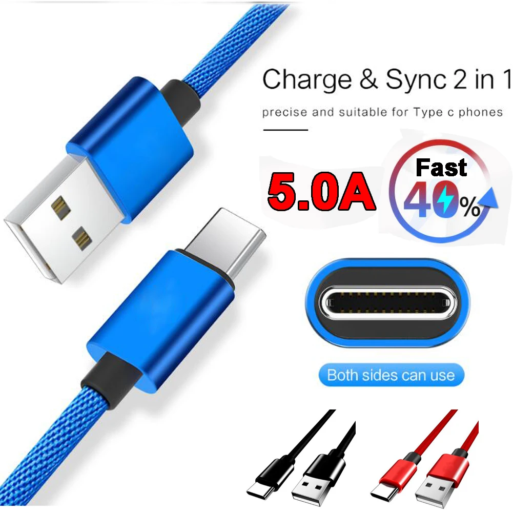 5А ультра быстрая зарядка быстрое зарядное устройство кабель для передачи данных
