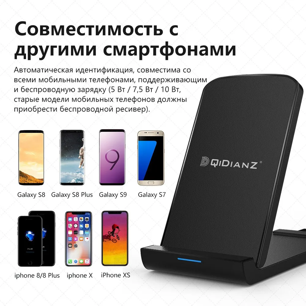 Отправка с Москвы)DQiDianZ Складная 10W Qi сертификации Быстрая Беспроводной Зарядное устройство для iPhone X XS MAX XR 8 Plus для Samsung Galaxy S7 S8 S9 Edge