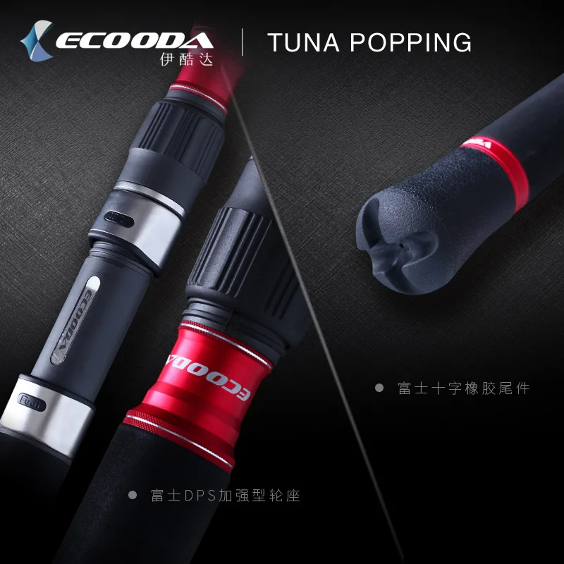 ECOODA палка, полностью Фудзи, запчасти для отсадки на суше, удочка для лодки, океанская удочка, 2,51/2,59 м, PE3-6/PE4-8, японские направляющие Фудзи