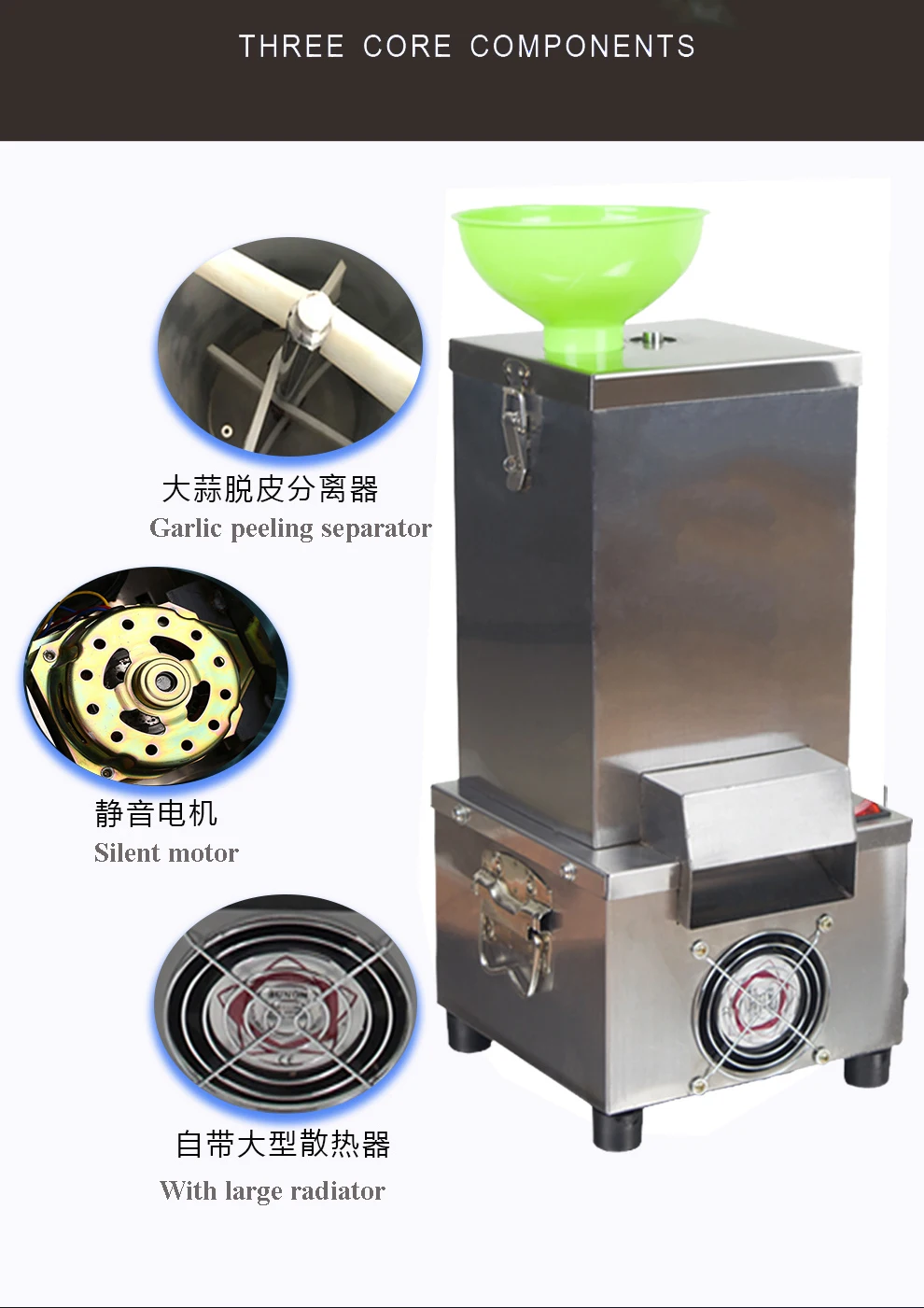 Электрический чесночный пилинг из нержавеющей стали 25 кг/ч чесночная