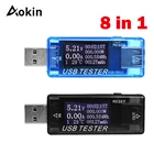 Aokin 8 в 1 ЖК-дисплей USB детектор напряжения тока Вольтметр Амперметр зарядное устройство тестер емкости Измеритель внешнего аккумулятора черный синий