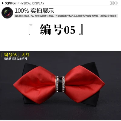 2018 модный мужской галстук бабочка в европейском и американском стиле для мужчин