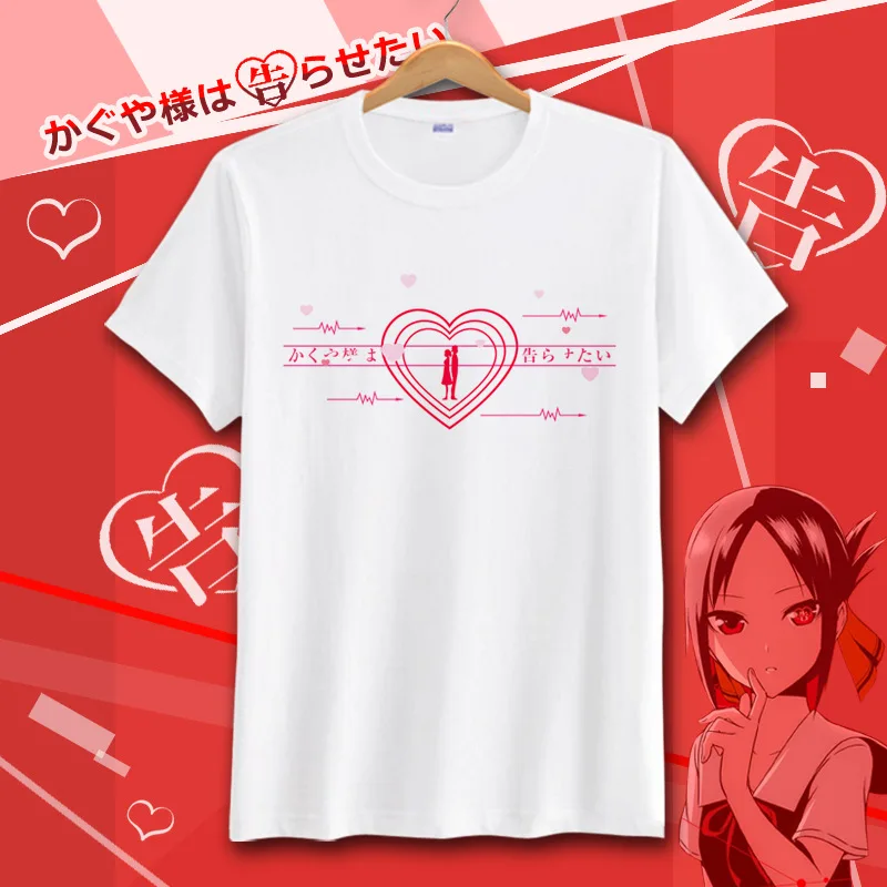 Летняя футболка Kaguya-sama: Love Is War футболки с коротким рукавом для косплея аниме топы