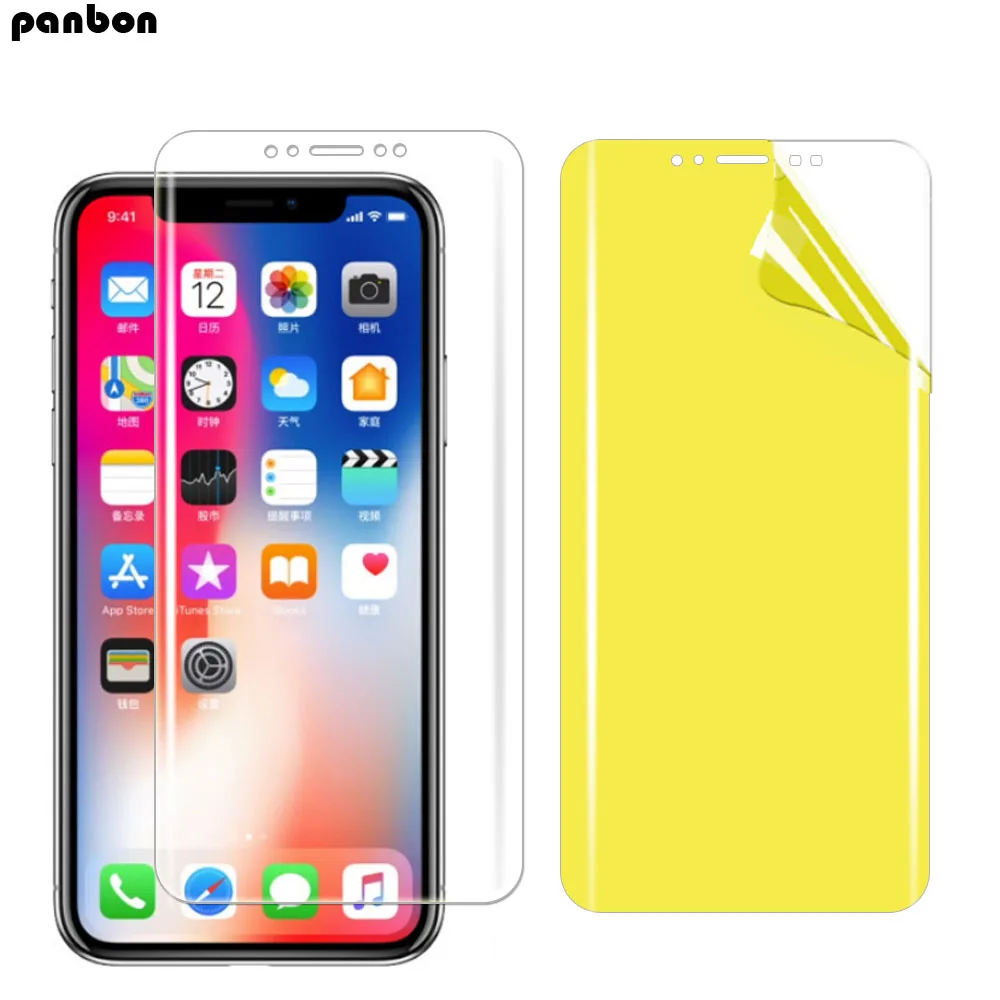 Мягкий ТПУ чехол для PocoPhone F1 защита экрана нано полное покрытие Защитная пленка