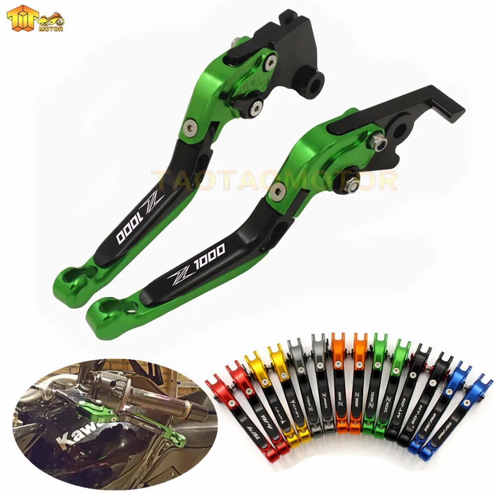 Складные Выдвижные рычаги тормозной муфты CNC для kawasaki Z1000SX/NINJA 1000/Tourer Z1000/R 2017 с