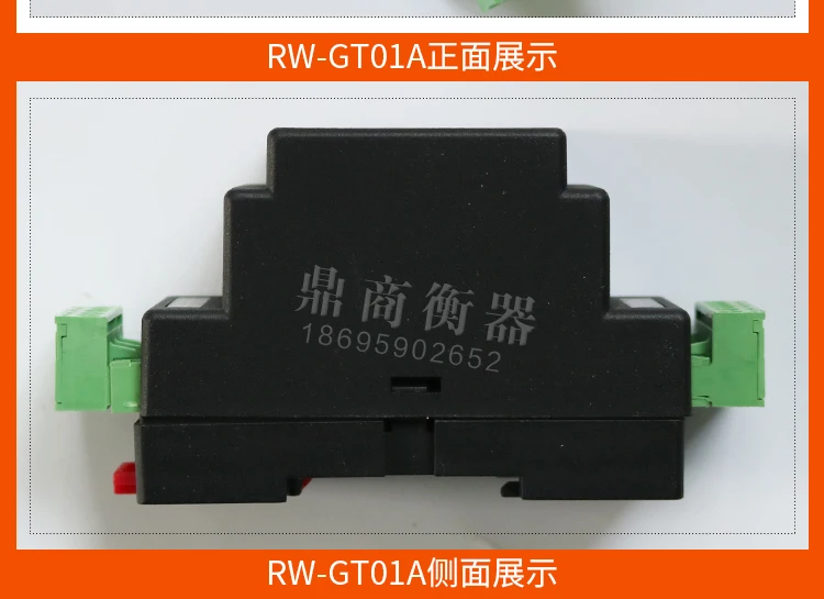 RW-GT01A направляющий датчик силы взвешивания/0-5 V/4-20mA датчик взвешивания