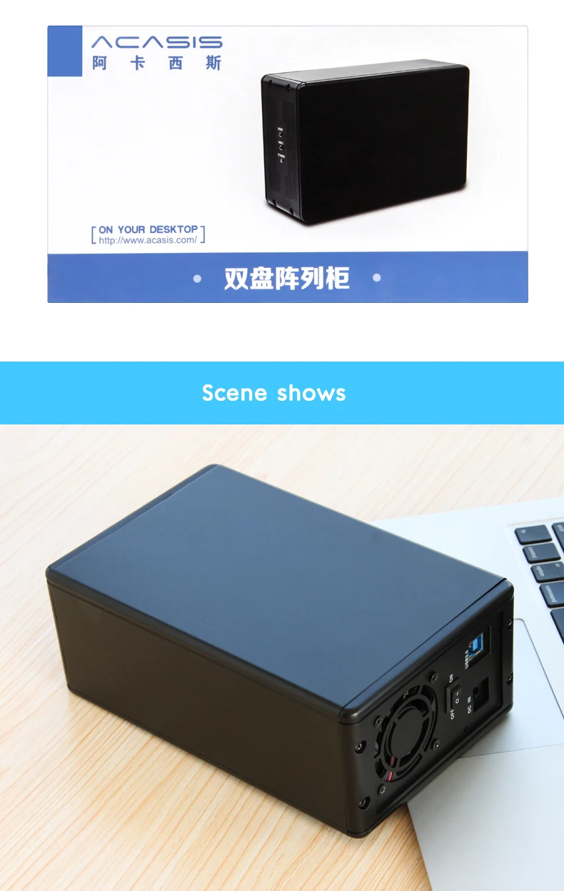 ACASIS DT-3608 SATA последовательный порт для USB3.0 мобильный жесткий диск массив RAID жесткий диск коробка Настольный 3,5 дюймов двойной жесткий диск