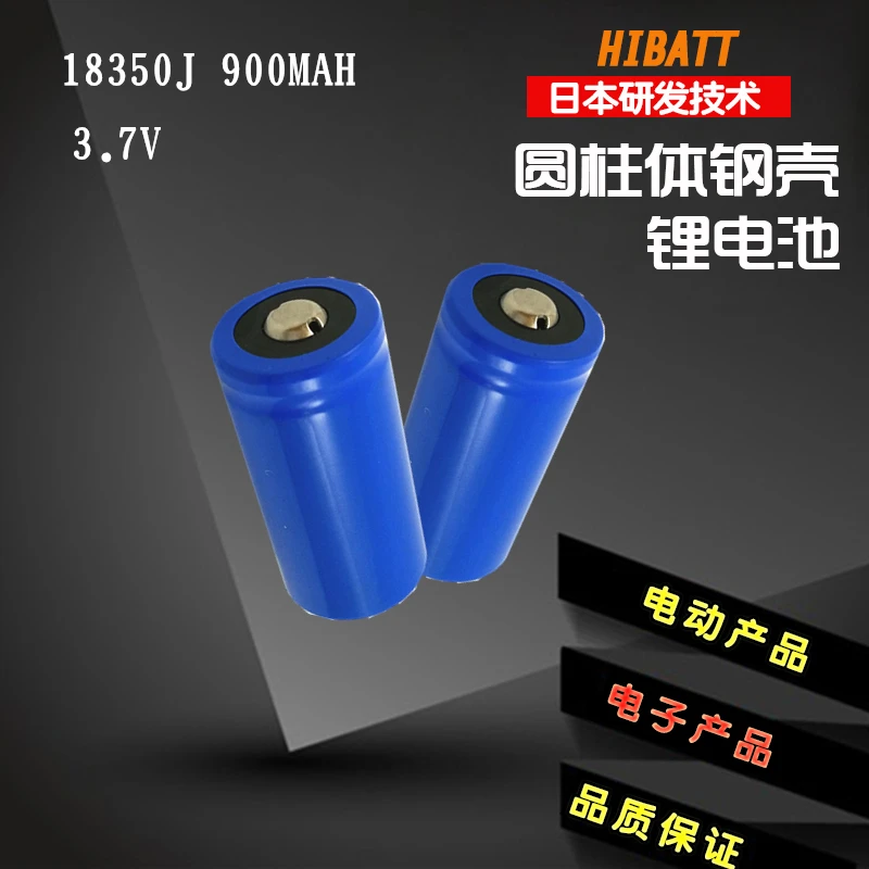 

ICR18350J 900MAH 3,7 V литиевая батарея 186501850018490 1450010440 литий-ионная аккумуляторная батарея
